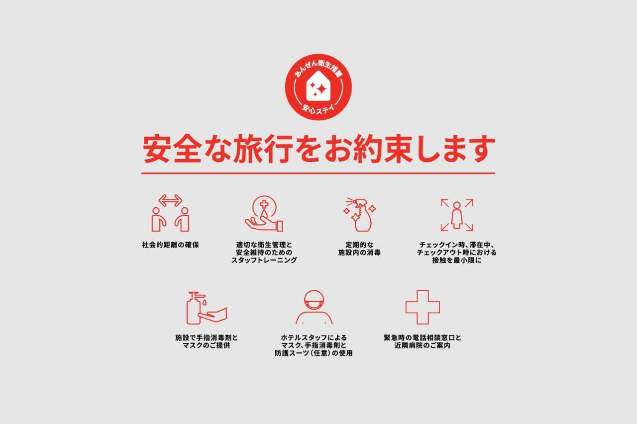 Oyo Hotel Ikebukuro Prefektura Tokio Exteriér fotografie